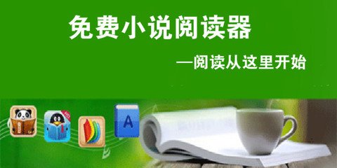 在菲律宾持旅游签打工，将会面临什么惩罚？